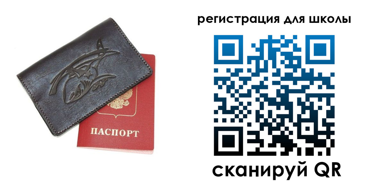 прописка поиск в Звенигороде