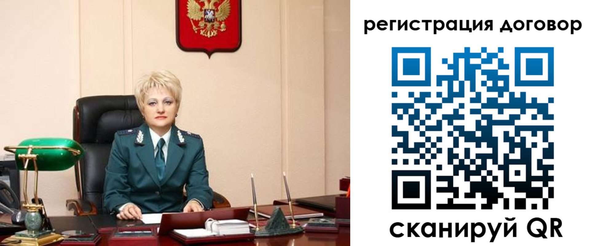прописка для военкомата в Звенигороде