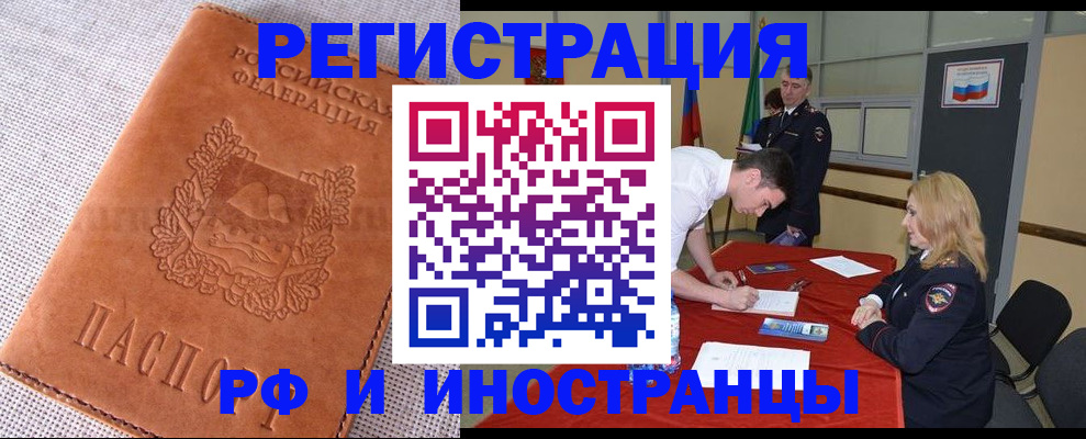 регистрация для школы в Звенигороде